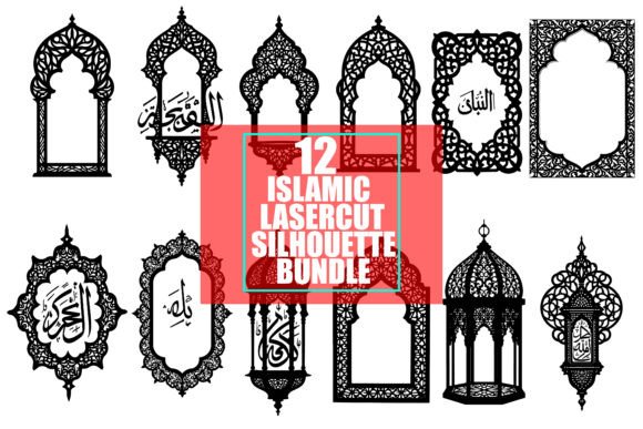 Download Islamic Laser-Cut Silhouette Designs - Silhouette designs Collection
